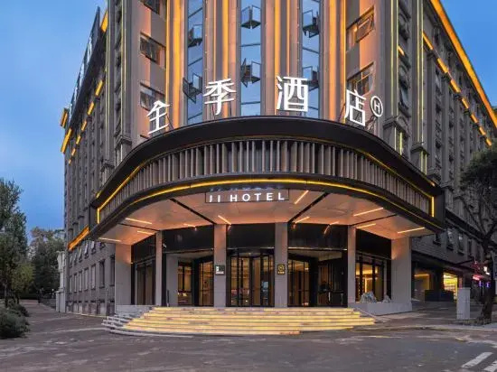 JI Hotel (Chongqing Ranjiaba Branch)