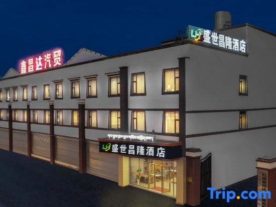 Hongyuan Shengshi Changlong Hotel in Ngawa
