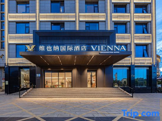 Vienna International Hotel（Dali Erhai Park High-Speed）