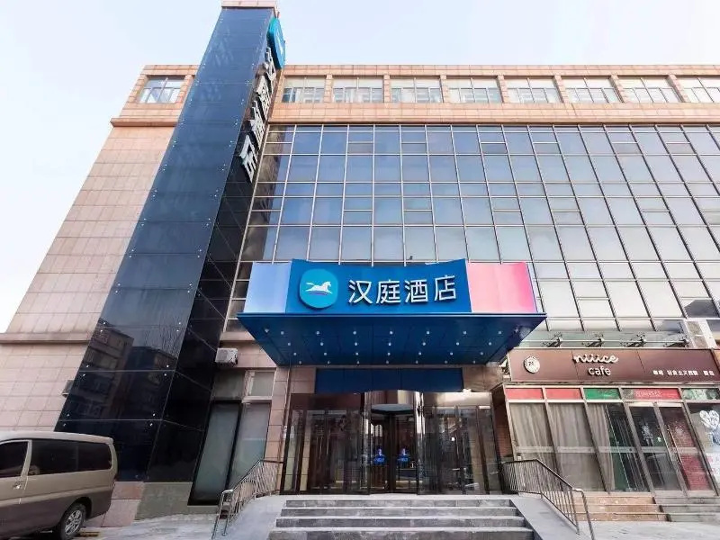 Hanting Hotel (Beijing Changping Zhengfu Street) in Beijing