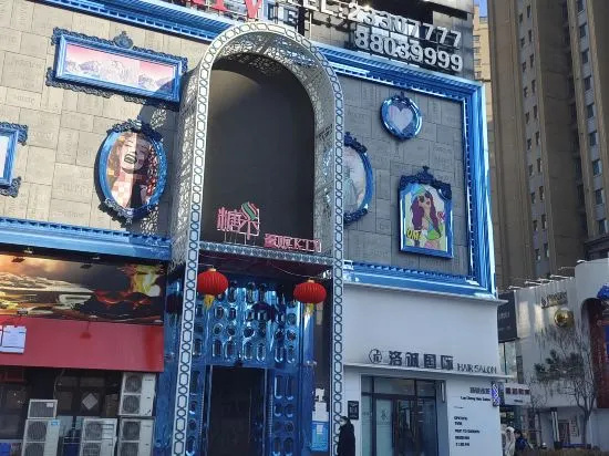 Fire Rose Private Cinema Apartment in Shenyang