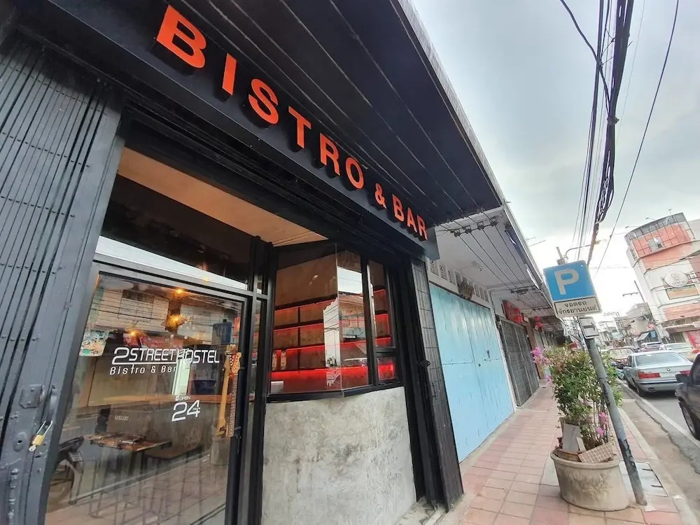 2Street Hostel at Surathani - Adults Only