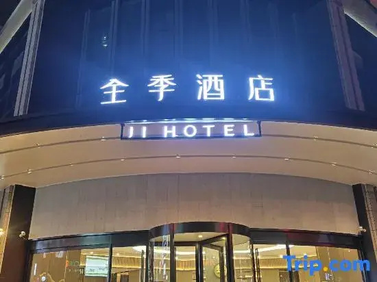 JI Hotel Shiyan Shanghai Road