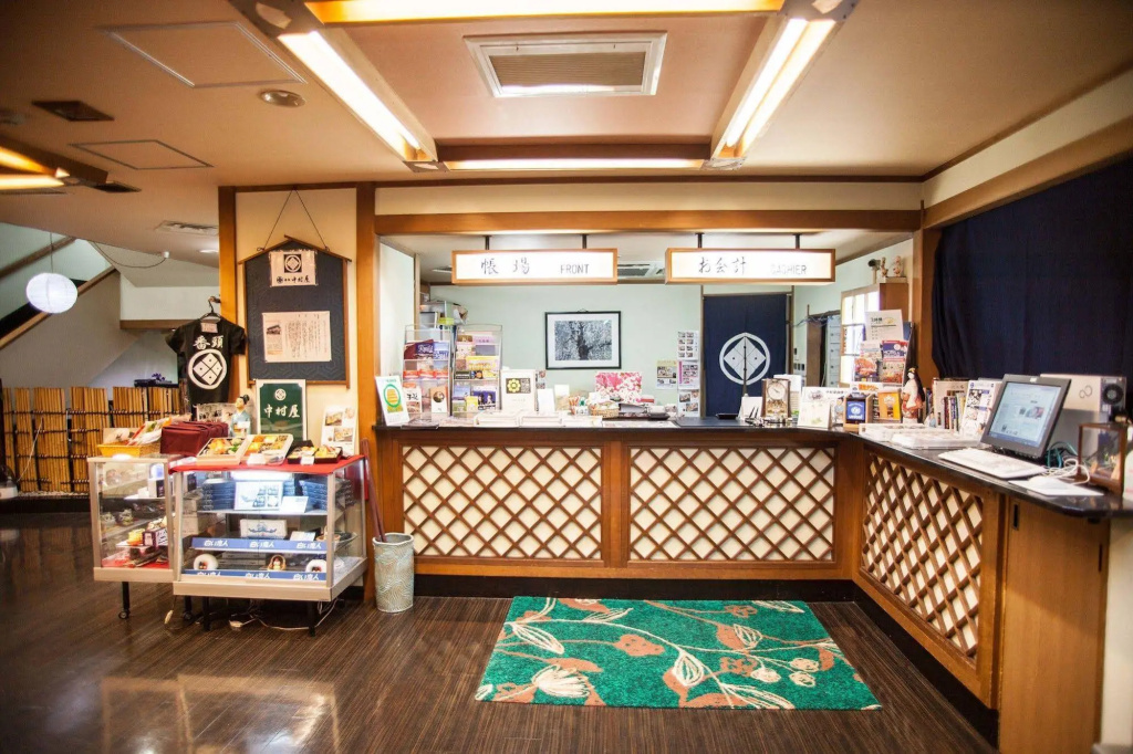Nakamuraya Ryokan 사진 28