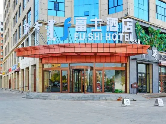 Fuji Hotel (Jining Tiedong Jiayuan Branch)