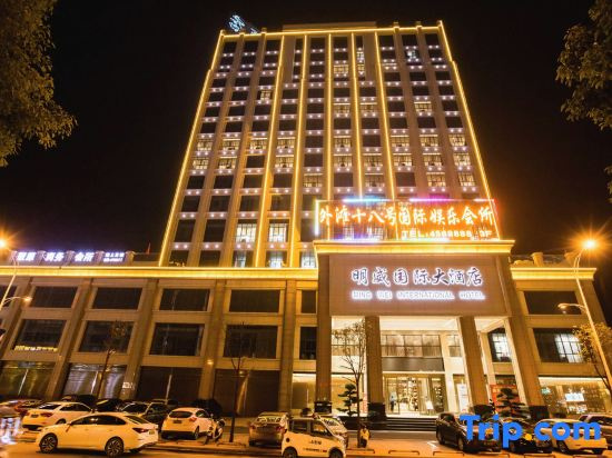 Huarong Mingwei International Hotel