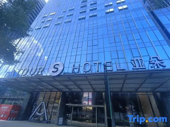 Atour S hotel Kexing Science Park Shenzhen Nanshan