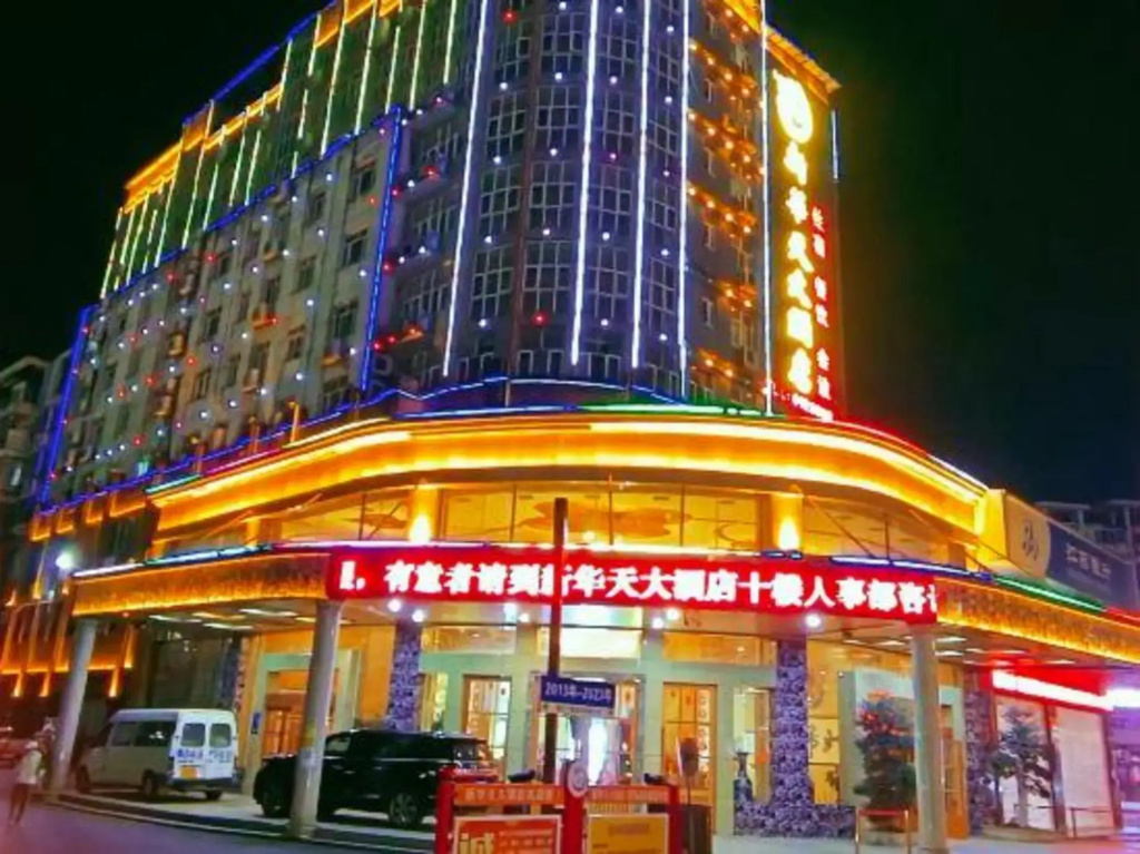 New Huatian Hotel