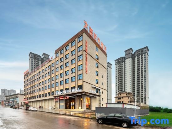 Yueyi Damei Time Hotel (Huaihua Xupu Branch) in Huaihua