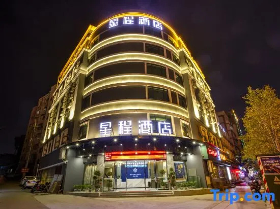 Starway Hotel (Ji'an People's Square Bailuzhou Academy Store) in Jian