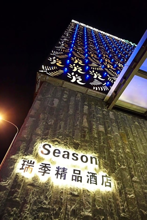 Season Boutique Hotel Longcheng Branch