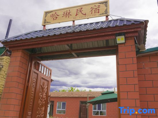 Halin Homestay