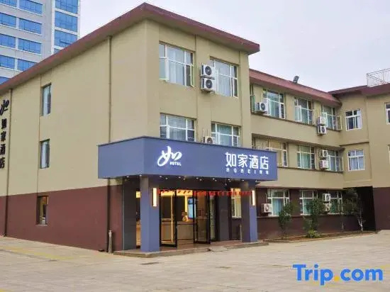 Homeinn · neo (Rizhao Wulian Jiefang Road)