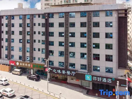 Ni Hao Hotel (Shenzhen North Railway Station)