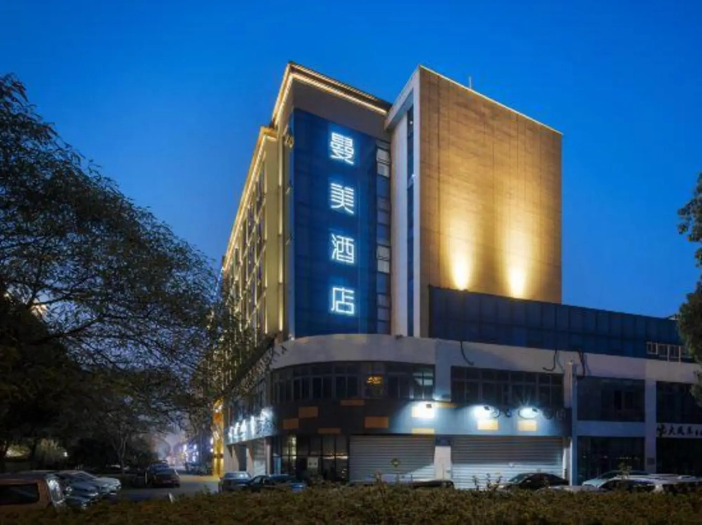 Manmei Zhihua Hotel (Changzhou North Station Jiangnan Global Harbor Branch)