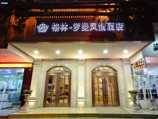Gelin Luoman Fengqing Hotel