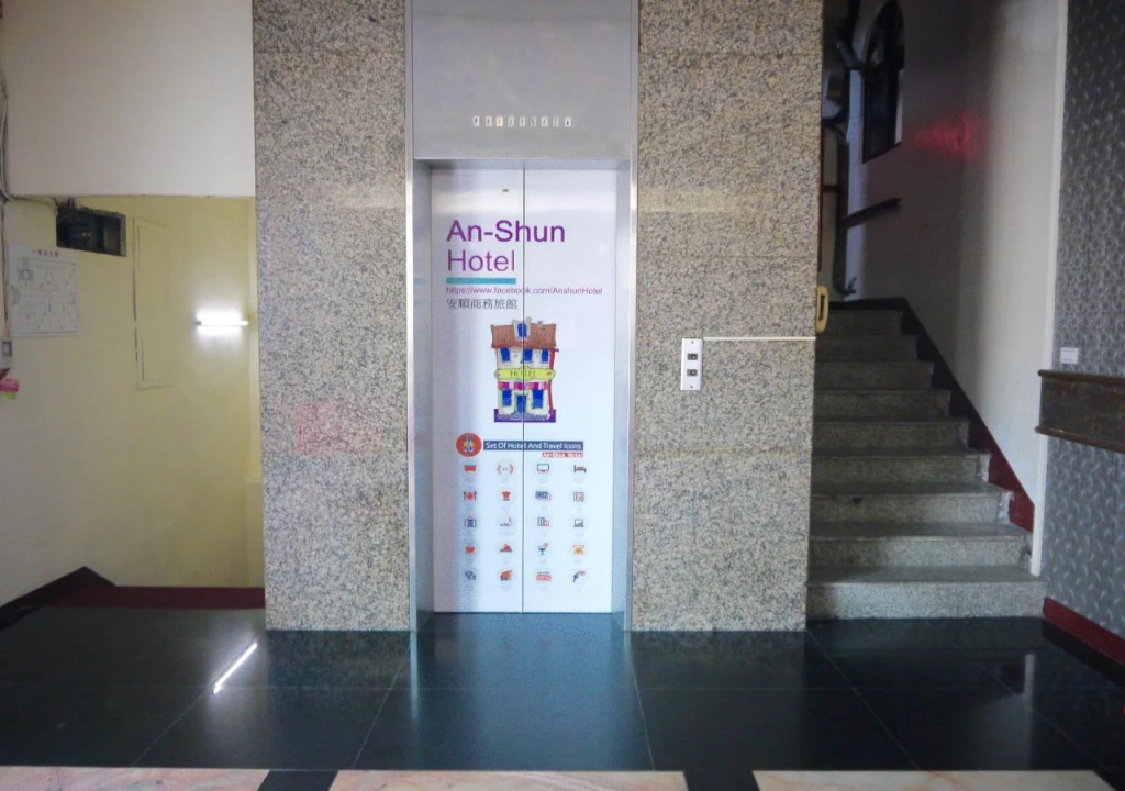 Anshun Hotel - Général