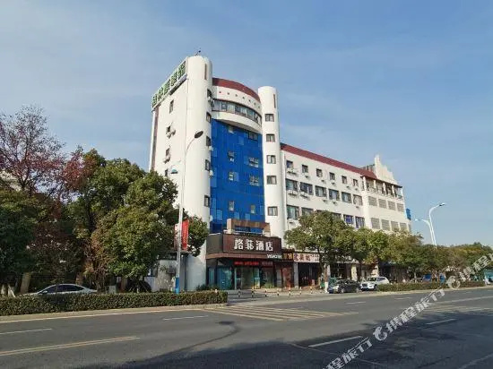 GreenTree Inn Jiangsu Wuxi Lingshan Scenic spot Express Hotel - Chambres