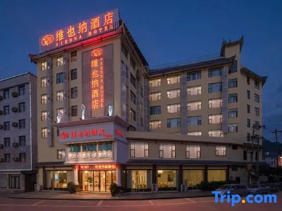 Vienna Hotel (Libo ancient  town) in Qiannan