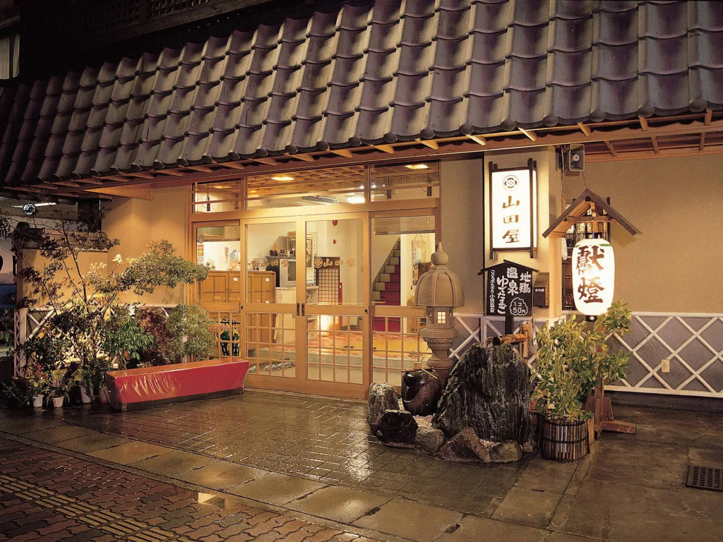 Ryokan Yamadaya