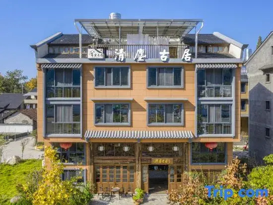 Qingchen Guju Hostel