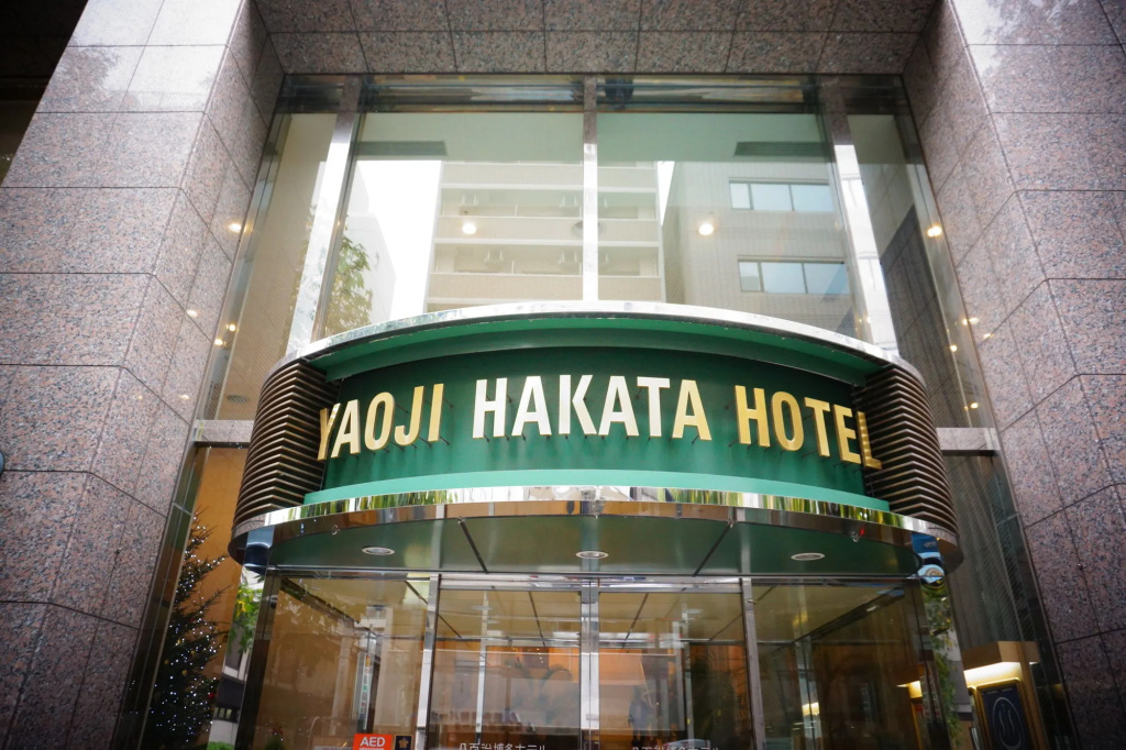 Yaoji Hakata Hotel — фото