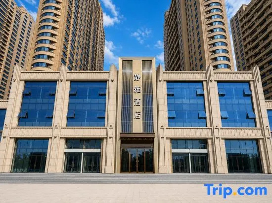 Jingya Hotel (Qiqihar South Station Hecheng Park)