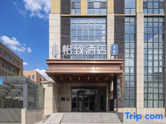 Yizhi Hotel (Jinan Chunhui Road Intelligent Manufacturing Valley Industrial Park Branch)
