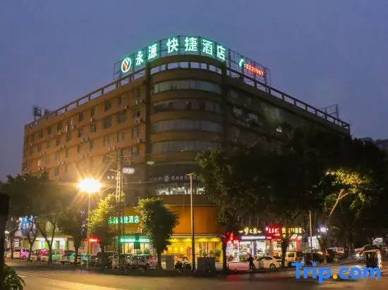 Nanning Yongyuan Express Hotel