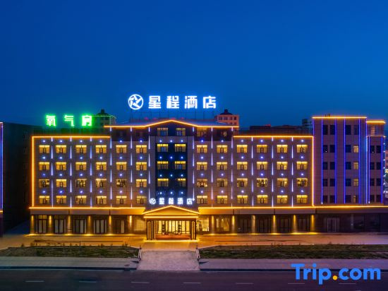 Starway Hotel (Chaka Town)