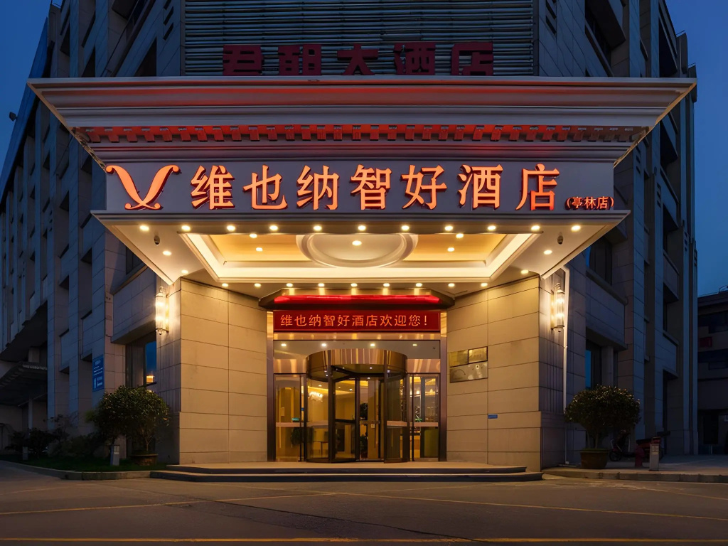 Vienna Classic Hotel (Shanghai Tinglin)