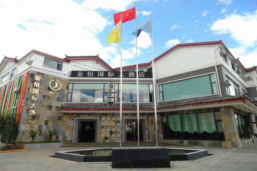 Jinheng International Hotel