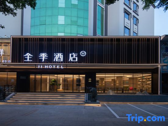 JI Hotel (Fuzhou Shangxiahang Wuyi Nan Road)