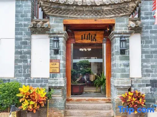 Jianshuishanmu Juju Homestay (Jianshui Ancient City Branch)