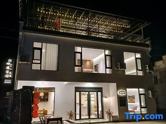 Shitai Yingxiang Homestay (Guniujiang Scenic Area Branch)