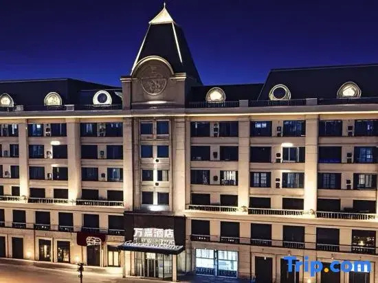 Hunchun Wanjia Hotel