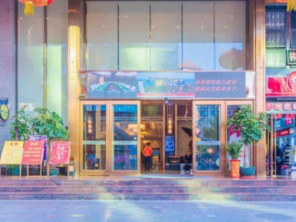 Sanming Tianyuan Liedong Hotel