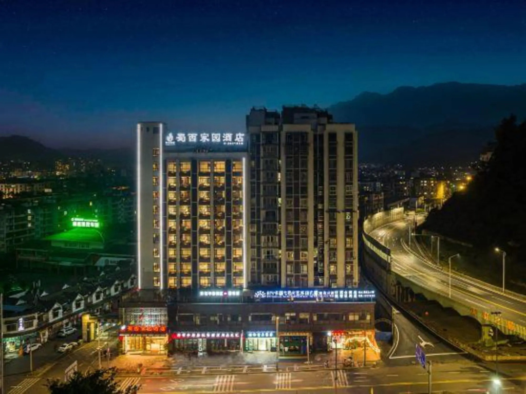 Shuxi Jiayuan Hotel - фото 15