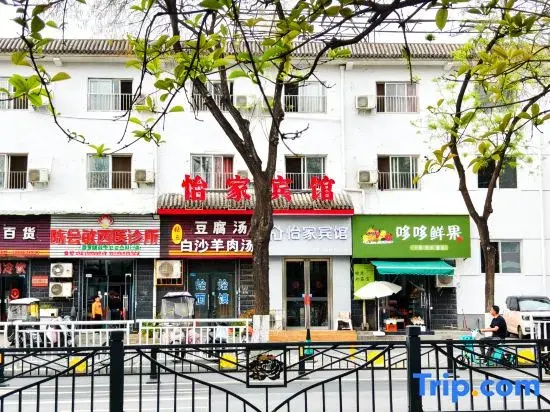 Yijia Hotel (Old Town Center)