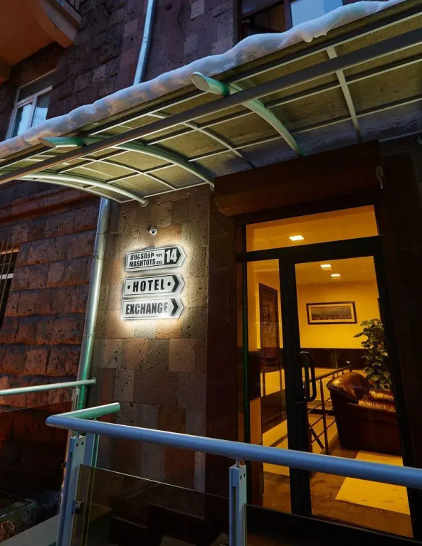 Hotel Lilia Yerevan
