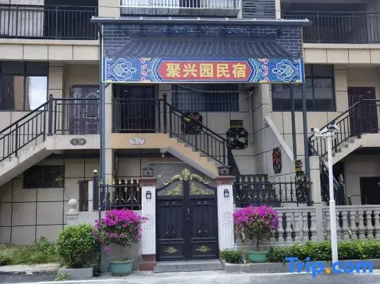 Huanjiang Juxingyuan Homestay