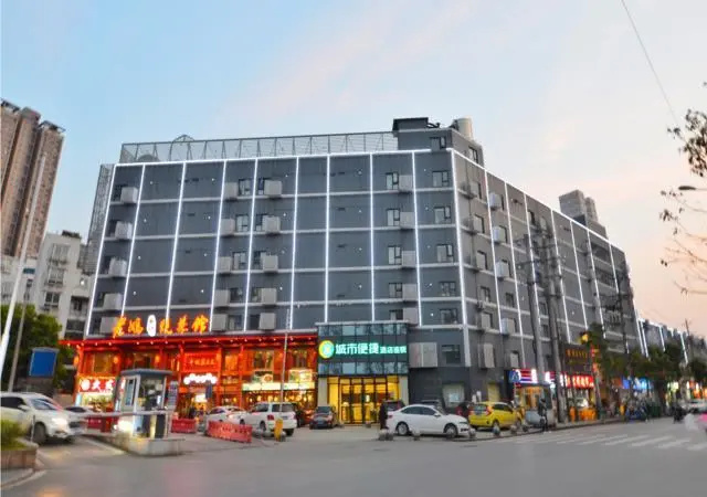 City Comfort Inn Wuhan Xudong - Chambres