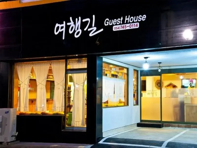 Travel Road Guesthouse - фото 2