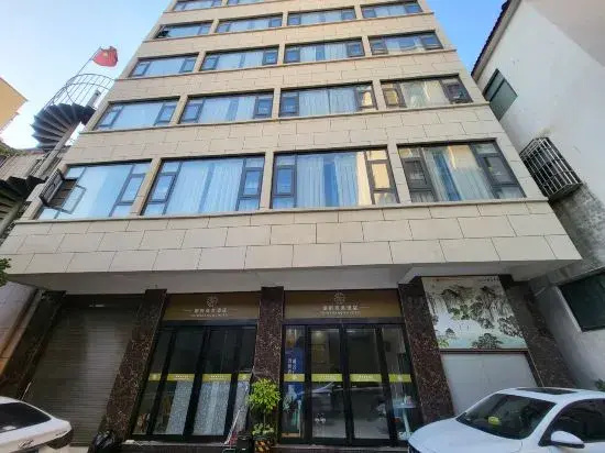 Yufu Business Hotel