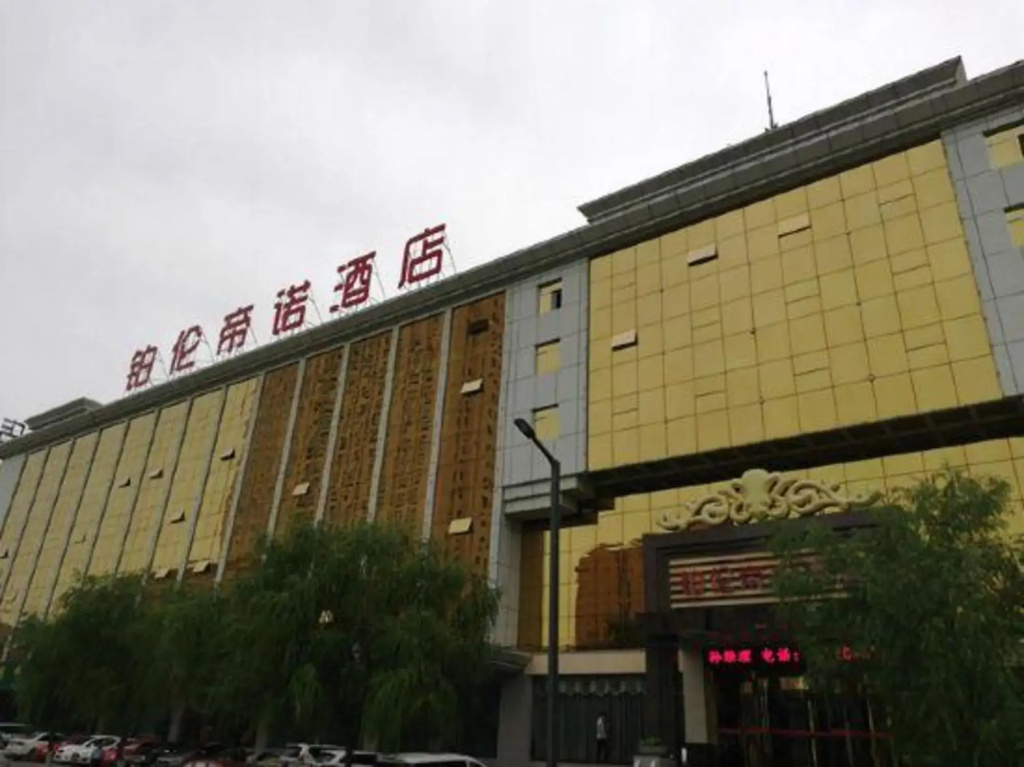 Yulin Polentino Hotel (Railway Station Branch)