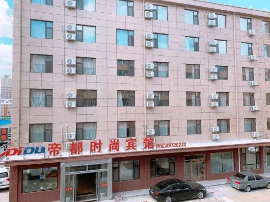 Didu Fashion Hotel (Nong'an People's Hospital Branch)