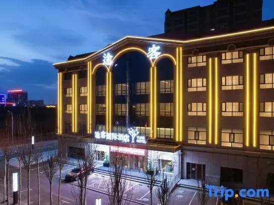 Tourist International Hotel (Ulanqab Wanda Plaza High-Speed Railway Station Branch)