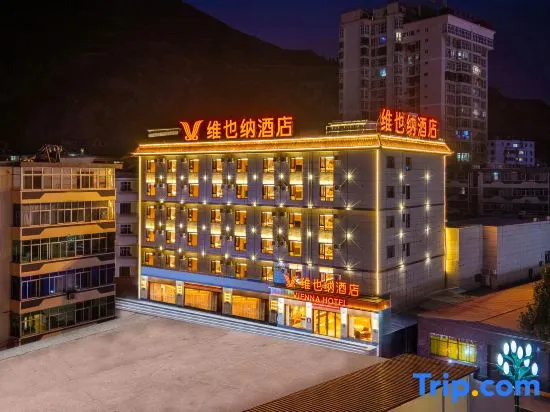 Vienna Hotel (Longnan Lantian · Lianhu Plaza Branch) in Longnan