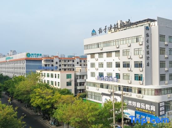 Beihai Bainian Hotel (Beihai Old Street) in Beihai