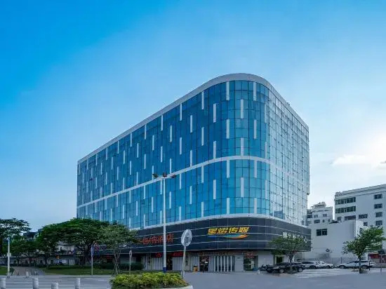 Vienna Hotel (Guangzhou Yue He Fang Xialiang Metro Station Store) — фото